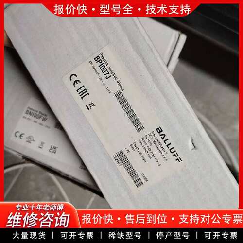 可维修BALLUFF BPI007J，实物图片，有需要的议价