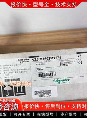 可维修VZ3IM1602M1271整套议价