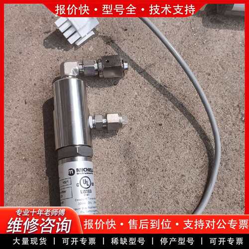 可维修MICHELL instruments 41BT露点变送器，议价
