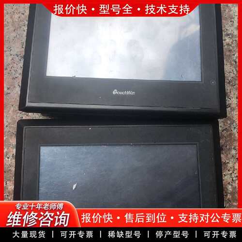 可维修TH765-N。件  功能包好  单个260元  议价