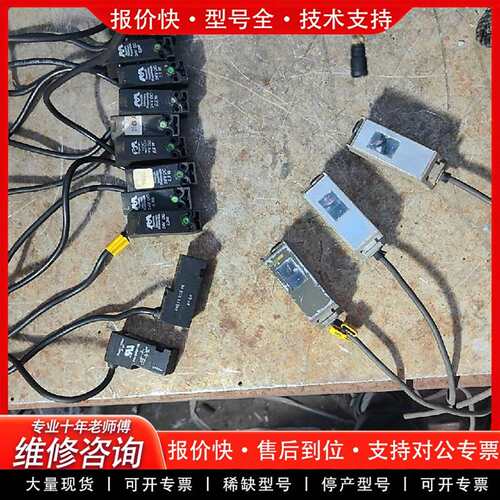 可维修ReXTOth，lP67，File，MH26732，有议价