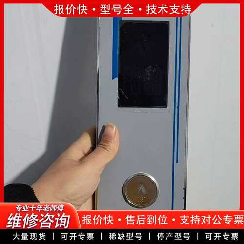 可维修杭州西奥外呼XOA2665ASH002AS，都是未议价