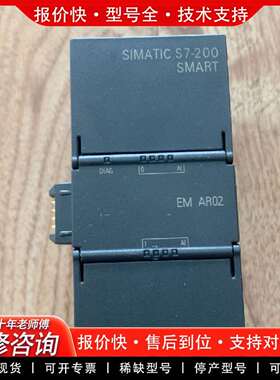 可维修smart模块 em ar02 6es7 288-议价
