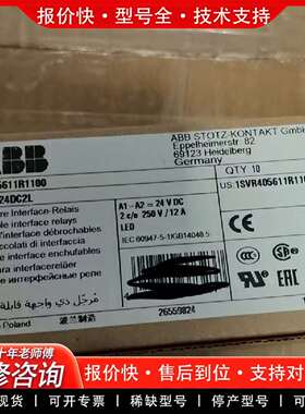 可维修2盒18个进口新 CR-M024DC2L  中间继议价