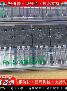 可维修管IXYS 大功率场效应管 IXGK120N议价