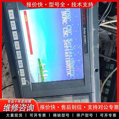 可维修数控系统四台，BOnc1000tc-3，成色如议价