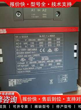 可维修接触器 AX370-30-11 AC110V议价