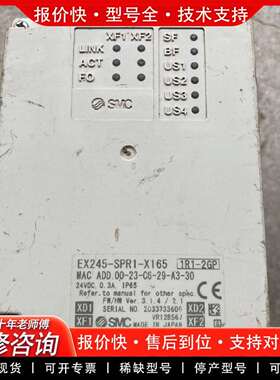 可维修EX245-SPR1-X165阀岛总线模组块，议价