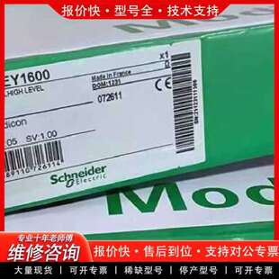 可维修TSXAEY1600 TSXAEY1614 TSXA议价