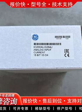 可维修IC200A264议价