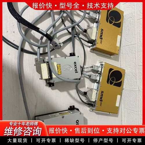 可维修Laser Quantum激光器 excel、smd、oma议价
