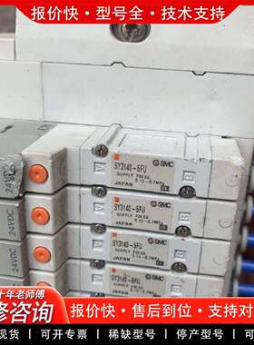 可维修ROthy806X5 电源，九成新730元包邮。[议价