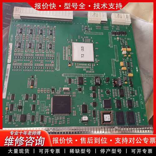 可维修马可尼1hat60707add 有3个另外还有2m议价