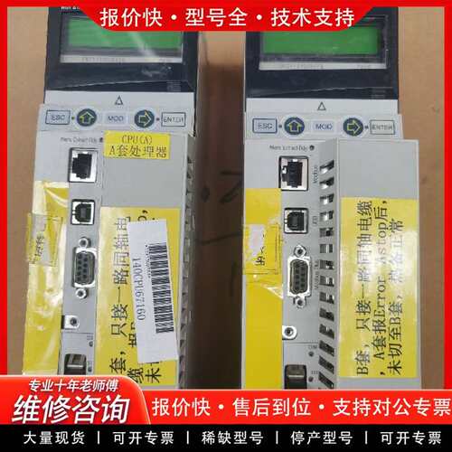 可维修140 CPU 671 60   的只剩一台要议价