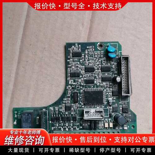 可维修TECO变频器CPU控制板3P101C02901议价
