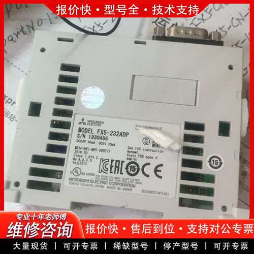 可维修fx5-232ADP＝个，正品保证，成色漂议价
