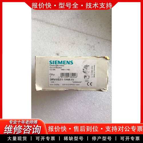 可维修3RV1021-1HA15 实物拍摄议价