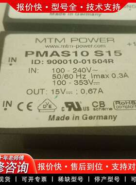 可维修PMAS10S15。PMAS10S5议价
