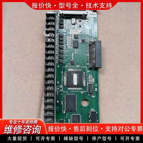 可维修J300变频器主板 CPU板控制板2B019879-2议价