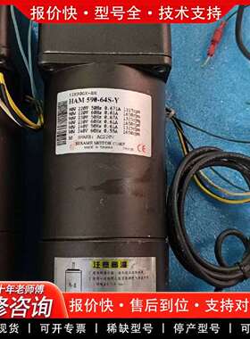 可维修世协SESAME电机5GX10KB HAM564-10-Y议价