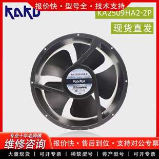 可维修KA2509HA2-2/4 滚珠/含油 插片/导线 KAK议价
