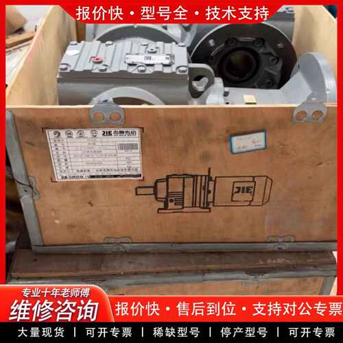可维修JIE杰牌减速机JRTSAF77AM132/B功能完议价