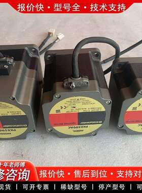 可维修步进电机 PKE596AC PKE596MC议价
