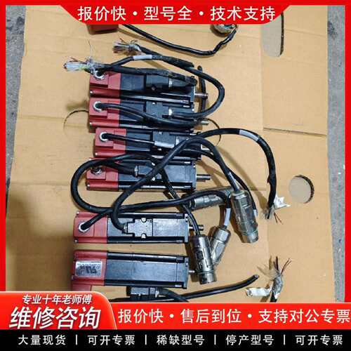 可维修意大利进口 魔力电机 MOTOR POWER议价