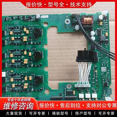 可维修电源板A5E01283317，A5E01283291全议价