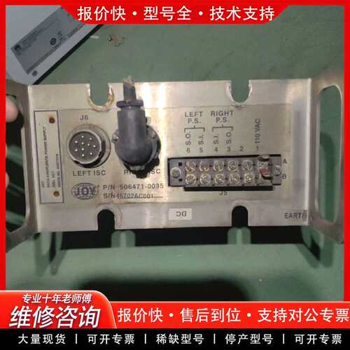 可维修JOY DATA COUPLER/IS POWER SUPP议价