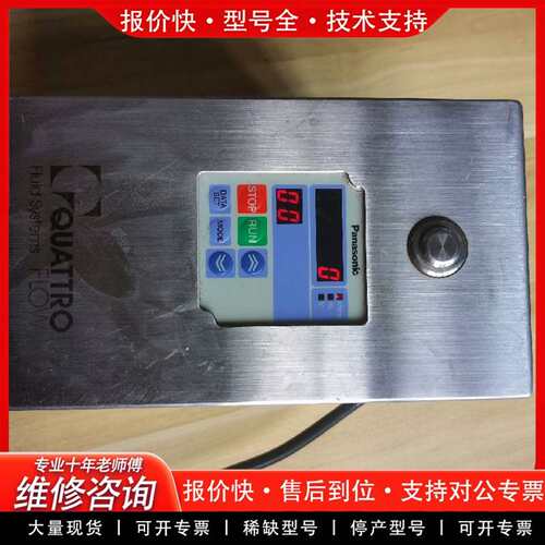 可维修PSG集团百士吉泵业QUATTR〇议价