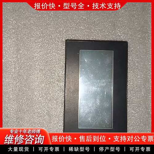可维修触摸屏TP1020-LBL 质量包好 实物拍摄议价
