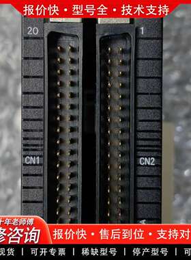 可维修PLC CJ1W-MD261，，成色如图，功能议价