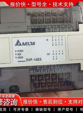 可维修dvp14es00r2，成色如图实物拍摄，功议价