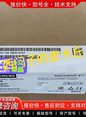可维修6SN1145-1BA02-0CA2611功率模议价