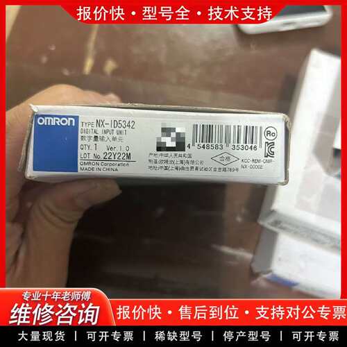 可维修NX-OD5121模块，3，议价