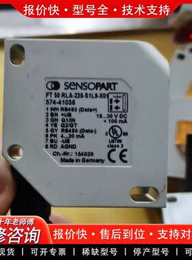 可维修SENSOPART FT 50 RLA-220-S1议价