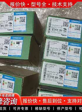 可维修继电器LC1D32M7C，正品，绿色包装，议价