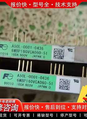 可维修6MBP80VCA060  6MBP100VCC060议价