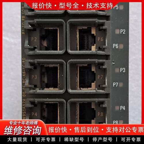 可维修工业交换机：6GK5208-0BA10-2AA3，议价