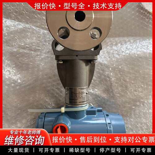 可维修8800DF005SA1N1D1I3M5 口径15m议价