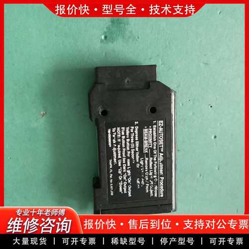 可维修SMARTEYE传感器 EZ-AUTOSET议价