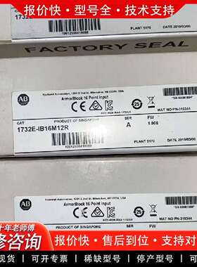 可维修1732E-IB16M12R。全原正品议价
