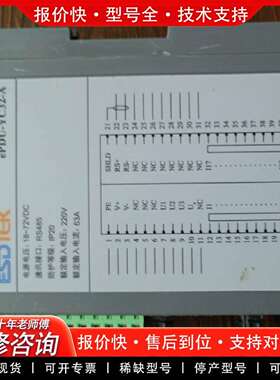 可维修ESDTEK：ePDU-YC32-A直流模块，成色如议价