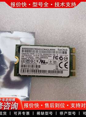可维修Sandisk闪迪M.2 2242 NGFF 16G MLC议价