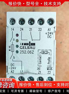 可维修LBAU 252.06Z 模块控制器3002.520议价