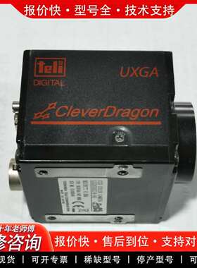 可维修泰力 CSCU30CC18-02 Camera Li议价