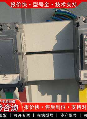 可维修天津开关 NSX100N NSX160F议价