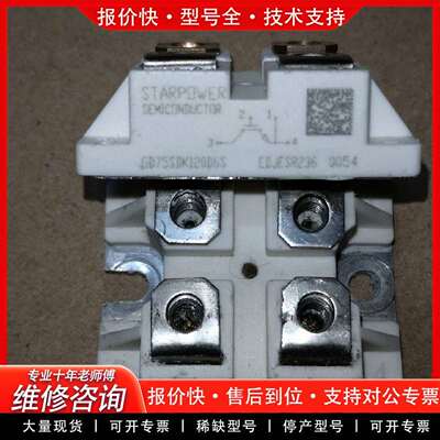 可维修MMG75J120UZ，MMG100J120UZ，MMG10议价