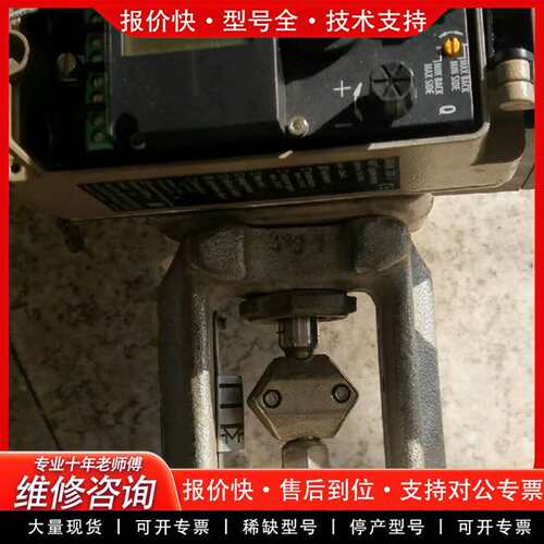 可维修3730-3定位器。Sanson定位器3730-3。功议价